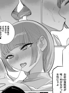 [Japanese] - [雑誌] COMIC ExE (コミック エグゼ) 49 [DL版]