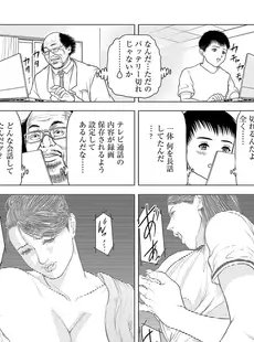 [Japanese] - ✨Shine✨G-エッヂ激 Vol.010 セックスクリニック