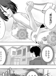 [Japanese] - ✨Shine✨G-エッヂ激 Vol.010 セックスクリニック