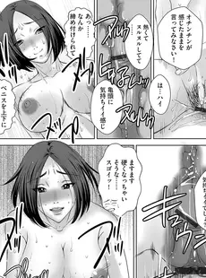[Japanese] - ✨Shine✨G-エッヂ激 Vol.010 セックスクリニック