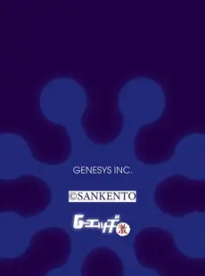 [Japanese] - ✨Shine✨G-エッヂ激 Vol.010 セックスクリニック