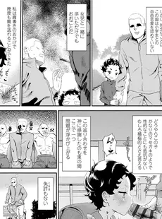 [Japanese] - ✨Shine✨[Beなんとか] 10から始める英才教育 [DL版]