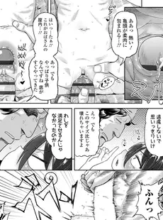[Japanese] - ✨Shine✨[Beなんとか] 10から始める英才教育 [DL版]