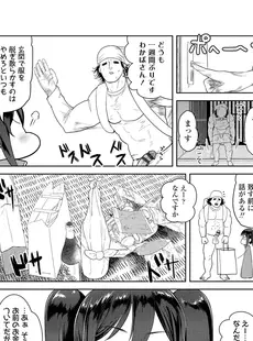 [Japanese] - ✨Shine✨[Beなんとか] 10から始める英才教育 [DL版]