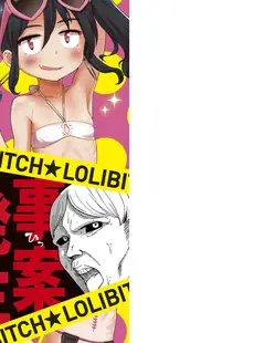 [Japanese] - ✨Shine✨[Beなんとか] 10から始める英才教育 [DL版]