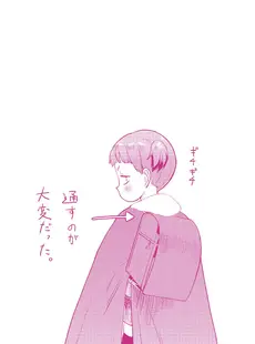 [Japanese] - ✨Shine✨[Beなんとか] 10から始める英才教育 [DL版]