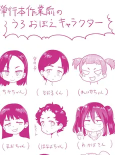 [Japanese] - ✨Shine✨[Beなんとか] 10から始める英才教育 [DL版]