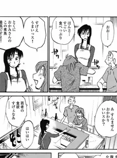 [Japanese] - ✨Shine✨[艶々] あの夜のささやきが。 [DL版]