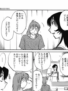 [Japanese] - ✨Shine✨[艶々] あの夜のささやきが。 [DL版]