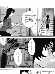 [Japanese] - ✨Shine✨[艶々] あの夜のささやきが。 [DL版]