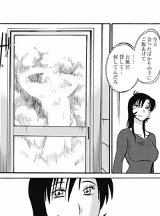 [Japanese] - ✨Shine✨[艶々] あの夜のささやきが。 [DL版]