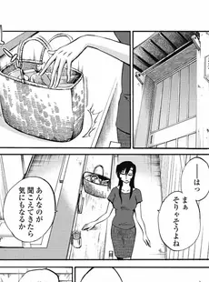 [Japanese] - ✨Shine✨[艶々] あの夜のささやきが。 [DL版]