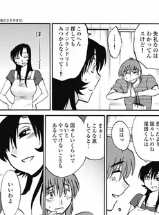 [Japanese] - ✨Shine✨[艶々] あの夜のささやきが。 [DL版]