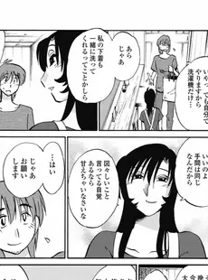 [Japanese] - ✨Shine✨[艶々] あの夜のささやきが。 [DL版]