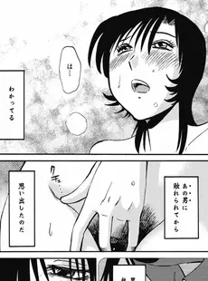 [Japanese] - ✨Shine✨[艶々] あの夜のささやきが。 [DL版]