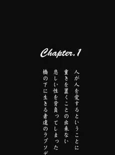 [Japanese] - ✨Shine✨[艶々] あの夜のささやきが。 [DL版]