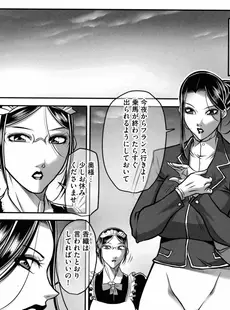 [Japanese] - ✨Shine✨[茜しゅうへい] 奴隷未亡人、沙希