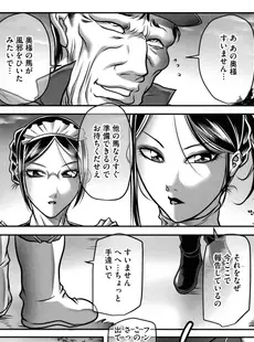 [Japanese] - ✨Shine✨[茜しゅうへい] 奴隷未亡人、沙希