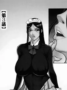[Japanese] - ✨Shine✨[茜しゅうへい] 奴隷未亡人、沙希