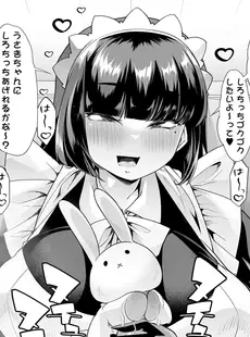 [Japanese] - ✨Shine✨[蜜姫モカ] おとなバブちゃんの育てなおし性書 + デジタル特装版特典 [DL版] [dlsite ver]
