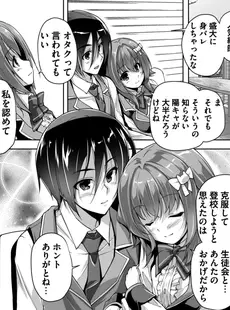 [Japanese] - ✨Shine✨[西崎えいむ] ハミダシクリエイティブ Adult Edition [DL版]