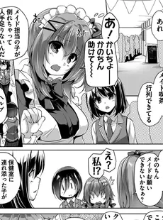[Japanese] - ✨Shine✨[西崎えいむ] ハミダシクリエイティブ Adult Edition [DL版]