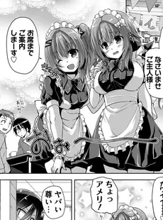 [Japanese] - ✨Shine✨[西崎えいむ] ハミダシクリエイティブ Adult Edition [DL版]