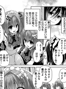 [Japanese] - ✨Shine✨[西崎えいむ] ハミダシクリエイティブ Adult Edition [DL版]