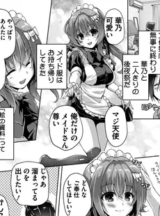 [Japanese] - ✨Shine✨[西崎えいむ] ハミダシクリエイティブ Adult Edition [DL版]