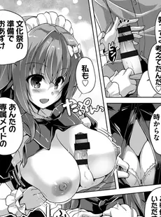 [Japanese] - ✨Shine✨[西崎えいむ] ハミダシクリエイティブ Adult Edition [DL版]