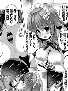 [Japanese] - ✨Shine✨[西崎えいむ] ハミダシクリエイティブ Adult Edition [DL版]