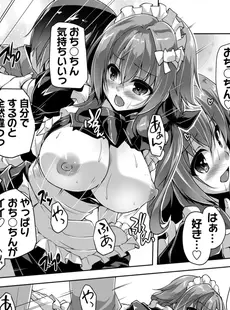 [Japanese] - ✨Shine✨[西崎えいむ] ハミダシクリエイティブ Adult Edition [DL版]