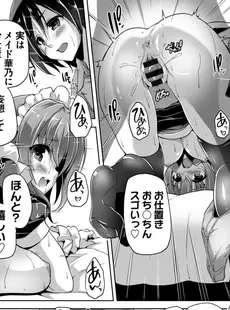 [Japanese] - ✨Shine✨[西崎えいむ] ハミダシクリエイティブ Adult Edition [DL版]