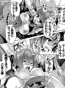 [Japanese] - ✨Shine✨[西崎えいむ] ハミダシクリエイティブ Adult Edition [DL版]