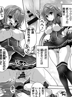 [Japanese] - ✨Shine✨[西崎えいむ] ハミダシクリエイティブ Adult Edition [DL版]