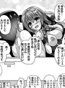 [Japanese] - ✨Shine✨[西崎えいむ] ハミダシクリエイティブ Adult Edition [DL版]