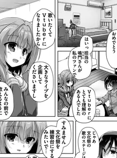 [Japanese] - ✨Shine✨[西崎えいむ] ハミダシクリエイティブ Adult Edition [DL版]