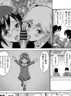 [Japanese] - ✨Shine✨[西川康] 妹の膣内（なか）はいいものだ [DL版]