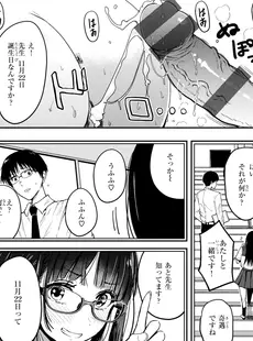 [Japanese] - ✨Shine✨[西沢みずき] おっぱい [DL版]