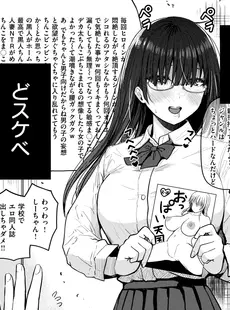 [Japanese] - ✨Shine✨[西沢みずき] おっぱい [DL版]