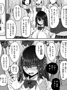 [Japanese] - ✨Shine✨[西沢みずき] おっぱい [DL版]