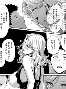 [Japanese] - ✨Shine✨[西沢みずき] おっぱい [DL版]