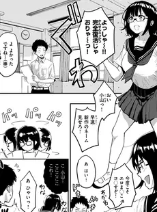 [Japanese] - ✨Shine✨[西沢みずき] おっぱい [DL版]