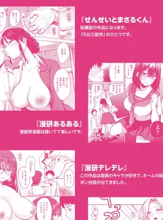 [Japanese] - ✨Shine✨[西沢みずき] おっぱい [DL版]