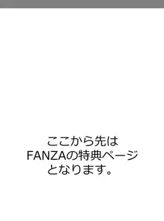 [Japanese] - ✨Shine✨[鈴根らい] のじゃロリババア狐さまのもり [DL版]