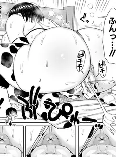 [Japanese] - ✨Shine✨[長い草] 孕みたがりな母親～お母さんといっぱい子作りしようね～ [DL版]
