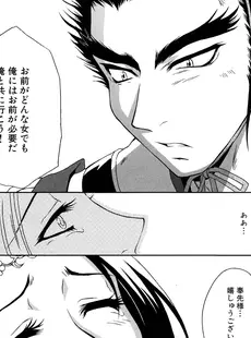 [Japanese] - ✨Shine✨[雑誌] 格闘娘陵辱マニア ～格闘美少女同人アンソロジー