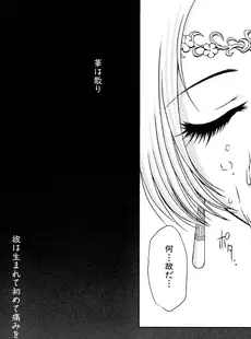 [Japanese] - ✨Shine✨[雑誌] 格闘娘陵辱マニア ～格闘美少女同人アンソロジー
