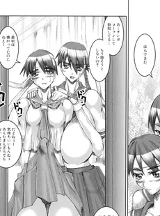 [Japanese] - ✨Shine✨[雑誌] 格闘娘陵辱マニア ～格闘美少女同人アンソロジー