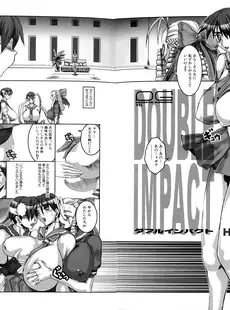 [Japanese] - ✨Shine✨[雑誌] 格闘娘陵辱マニア ～格闘美少女同人アンソロジー